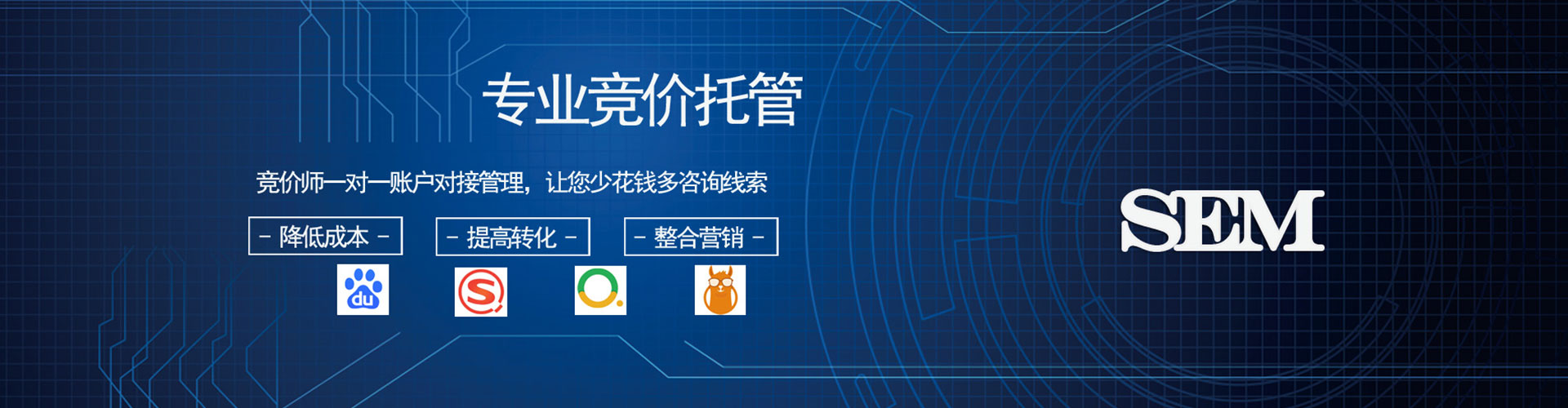 新和信息流托管
